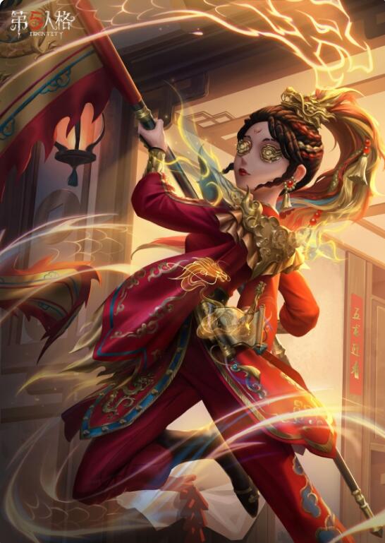 第五人格五龙迎春春节时装礼包是什么 第五人格五龙迎春春节时装礼包爆料图1