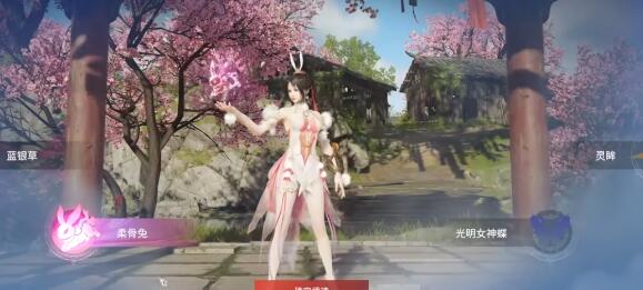 永劫无间武魂最强是什么 永劫无间武魂最强选择攻略图1