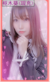 亚洲之子枢木葵角色怎么解锁图1