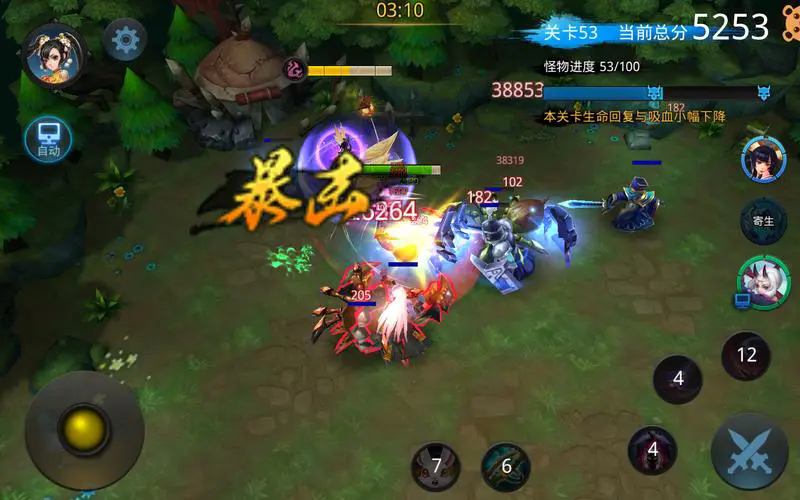 乱斗西游2如何不挂机