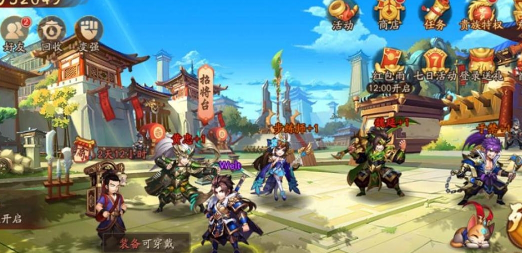 少年三国志1金将技能是什么