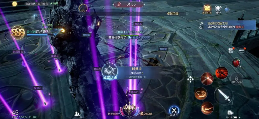 全民奇迹召唤神迹点怎么加