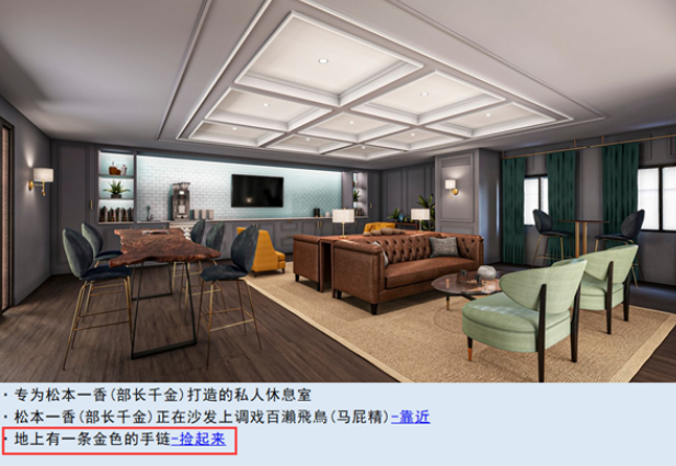 亚洲之子手链在什么位置图1