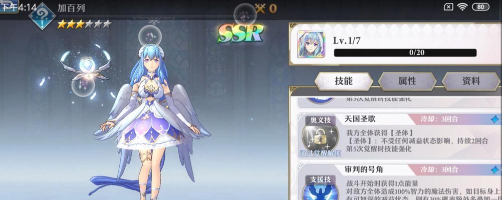 探究启源女神洛基阵容搭配秘籍（打造最强战斗阵容，让你成为游戏中的神级存在）