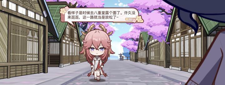 原神歌行世间活动攻略，轻松获得全部奖励（原神歌行世间活动攻略，轻松获得全部奖励）