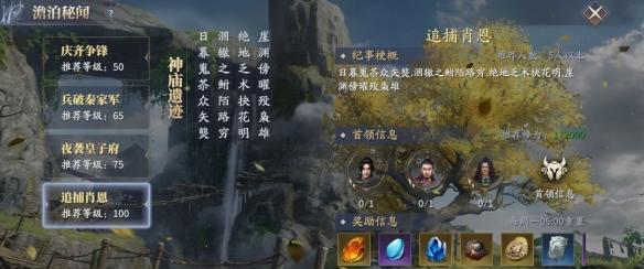 庆余年手游坐修任务位置攻略详解（玩转庆余年，轻松完成坐修任务）