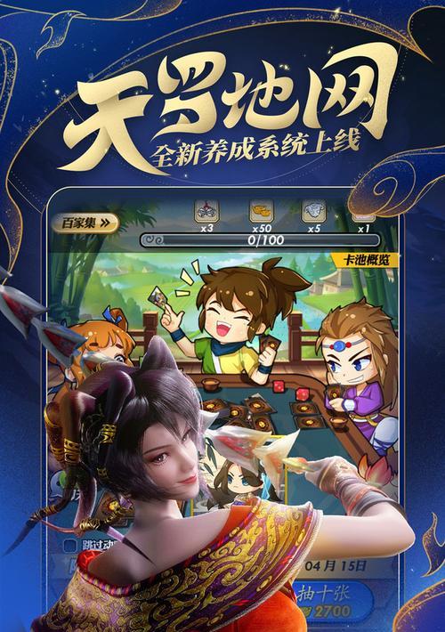 《秦时明月世界口令礼包码汇总》（多种福利等你来领取，快来一探究竟！）