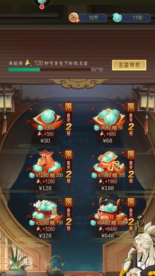 探秘《以千秋辞零氪》开局攻略（零氪、游戏、建议）