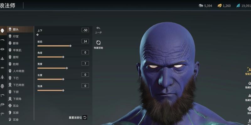 永劫无间特木耳技能加点攻略（游戏中如何正确加点以提升特木耳战斗力）
