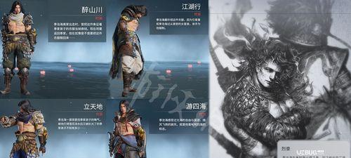 《永劫无间太刀魂花晶价格揭秘》（探究游戏中太刀魂花晶价格，为玩家提供实用价值）