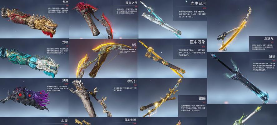 《永劫无间双截棍属性强度一览》（探究游戏中最强武器属性，让你成为大神）