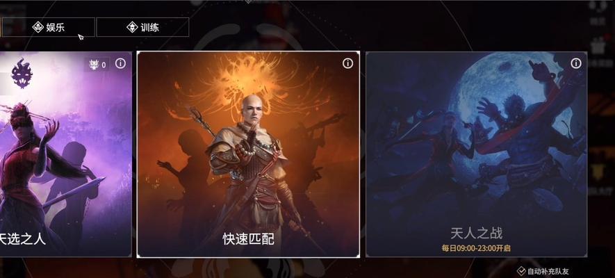 《永劫无间奇巧赛季通行证奖励一览》（探索奇巧世界，尽享丰富奖励）