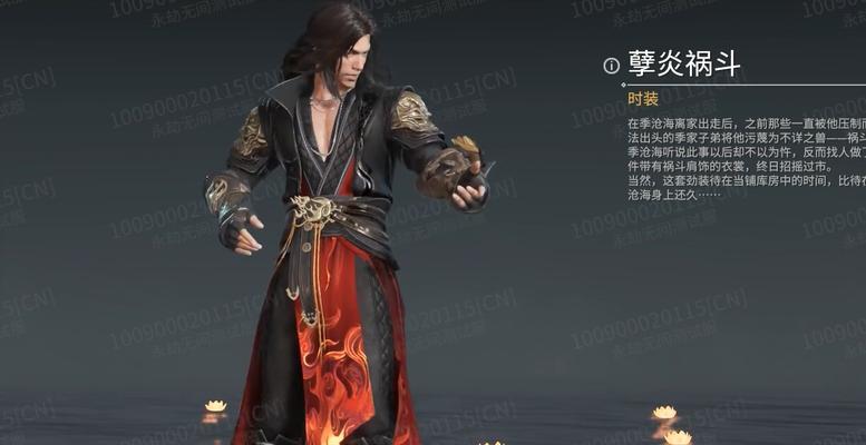 《永劫无间》赛季段位奖励一览（探究段位的奖励和段位升降所获得的奖励，让你轻松游戏！）