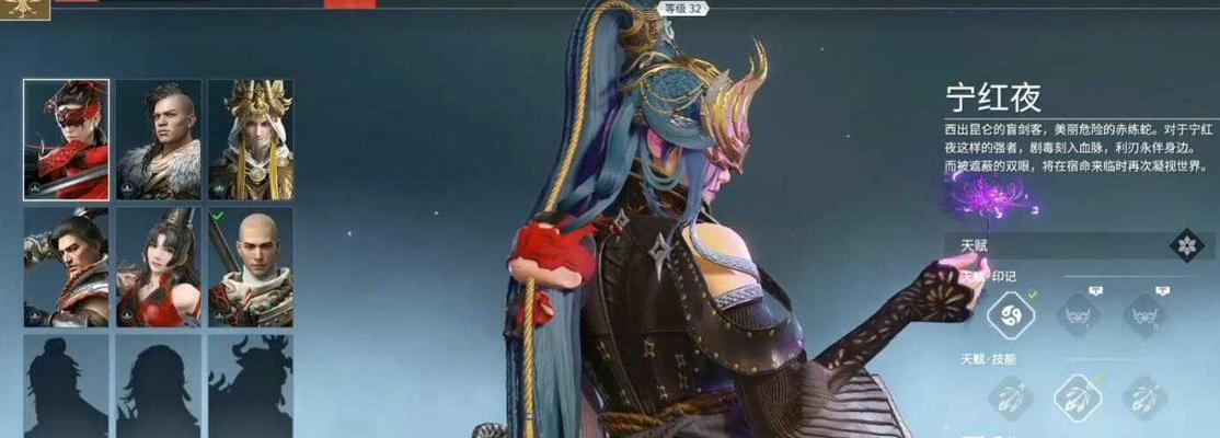 《永劫无间宁红夜》赋加点攻略（掌握加点技巧，打造最强角色）