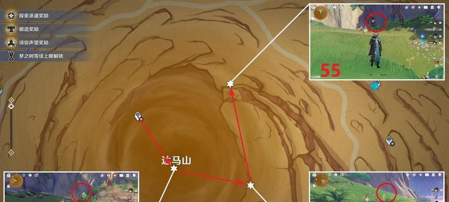 原神31徇察五风秘境：攻略指南
