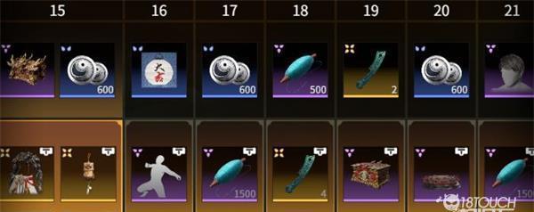 《永劫无间龙魂宝藏奖励一览》（挑战龙魂，领略奖励！）