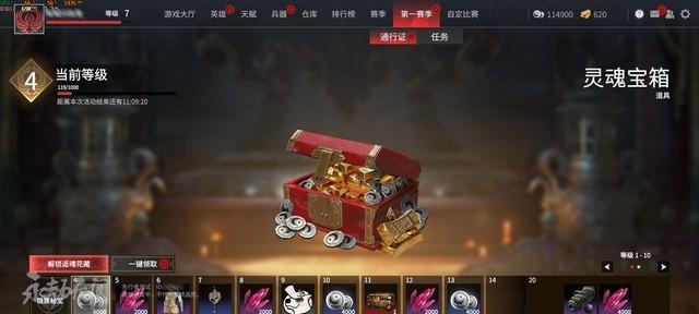 永劫无间货郎的创新游戏体验（让你体验前所未有的商业世界）