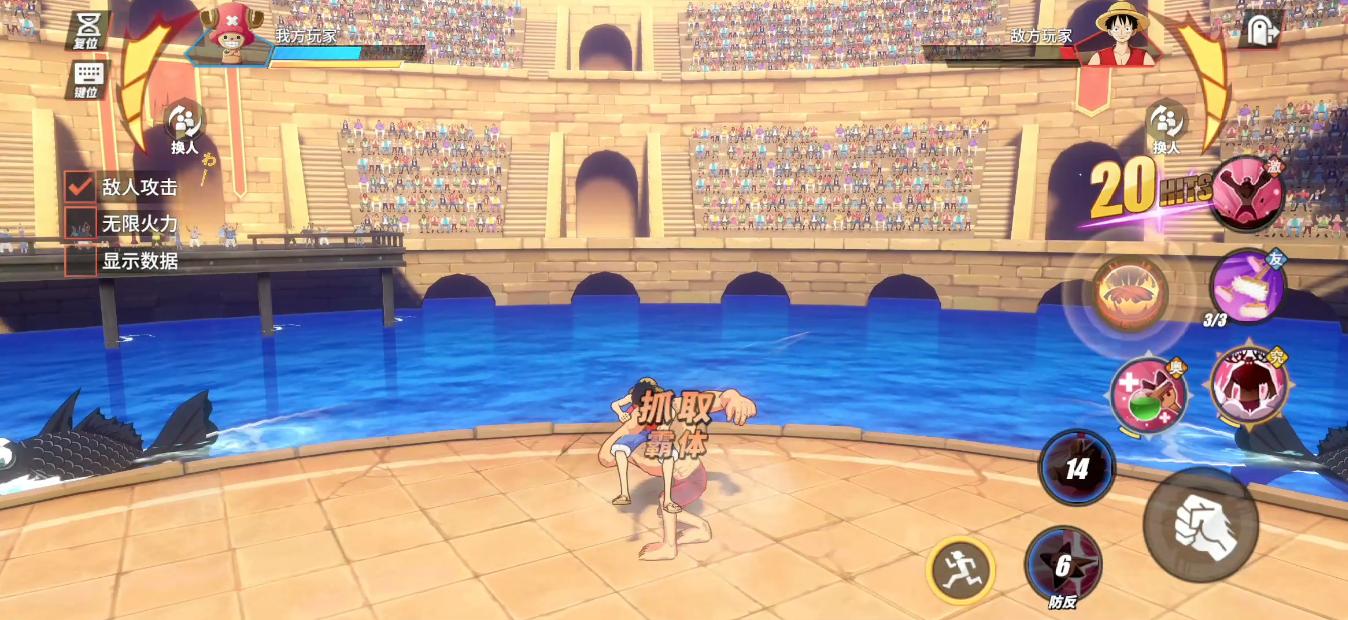 航海王热血航线夏日娜美技能有哪些