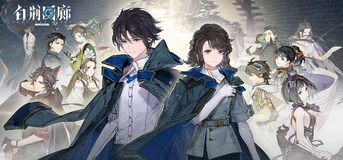 白荆回廊前期玩什么流派好 白荆回廊前期阵容流派搭配大全图1