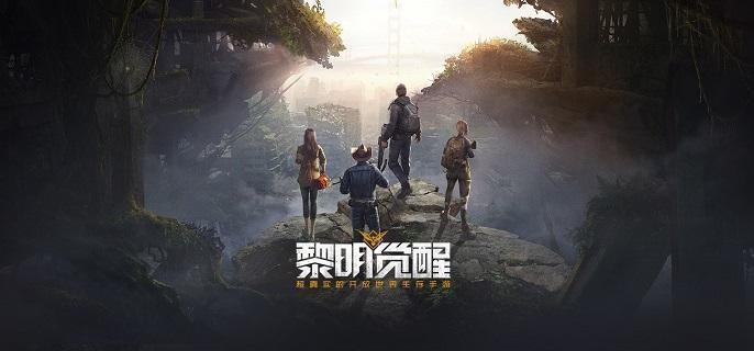 黎明觉醒污水处理厂副本怎么打 黎明觉醒污水处理厂副本打法攻略图1