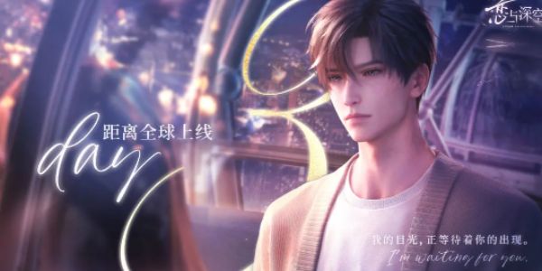 恋与深空体力怎么消耗 体力消耗使用方法图1