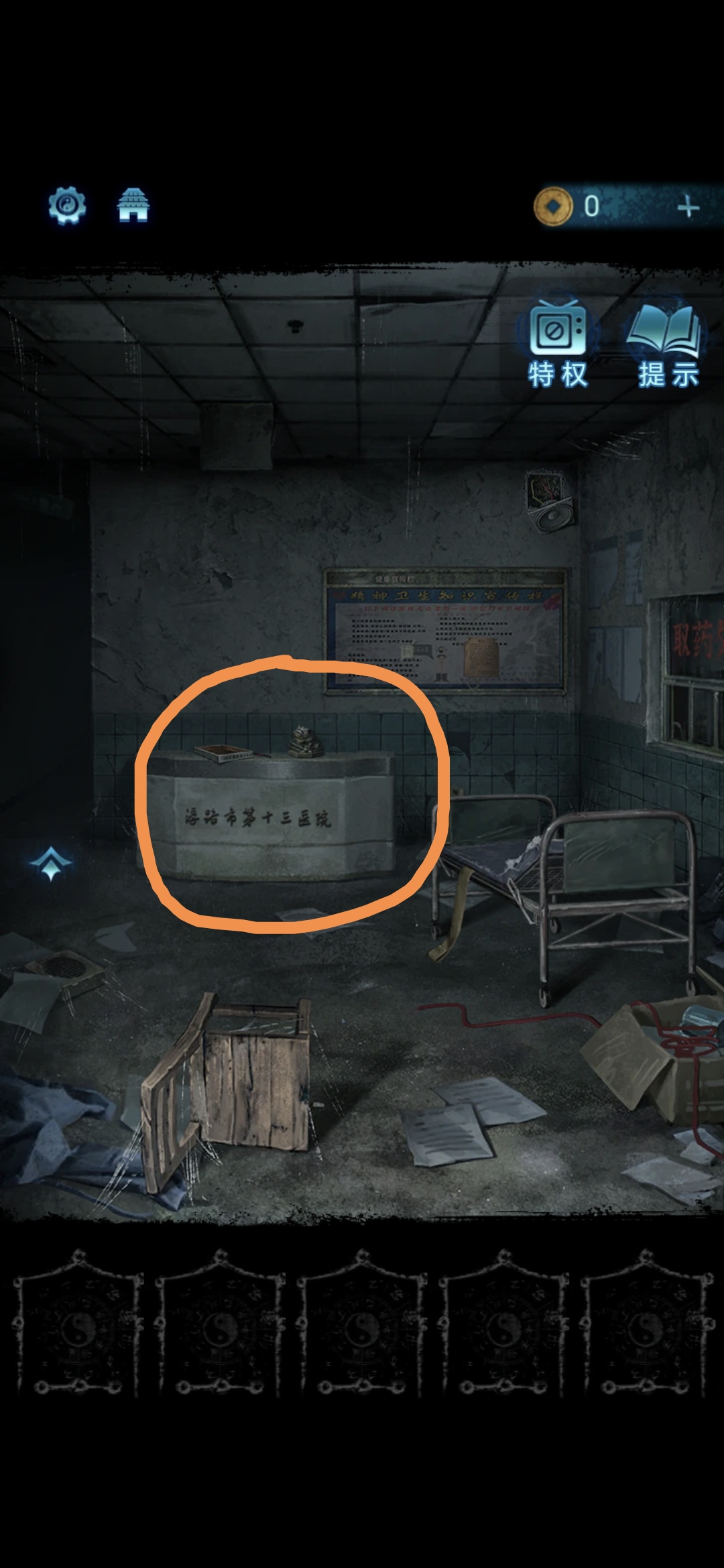 纸嫁衣6第一章攻略详解 纸嫁衣6第1章怎么过图1