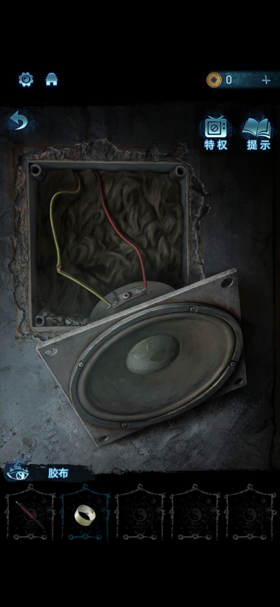 纸嫁衣6第一章攻略详解 纸嫁衣6第1章怎么过图8