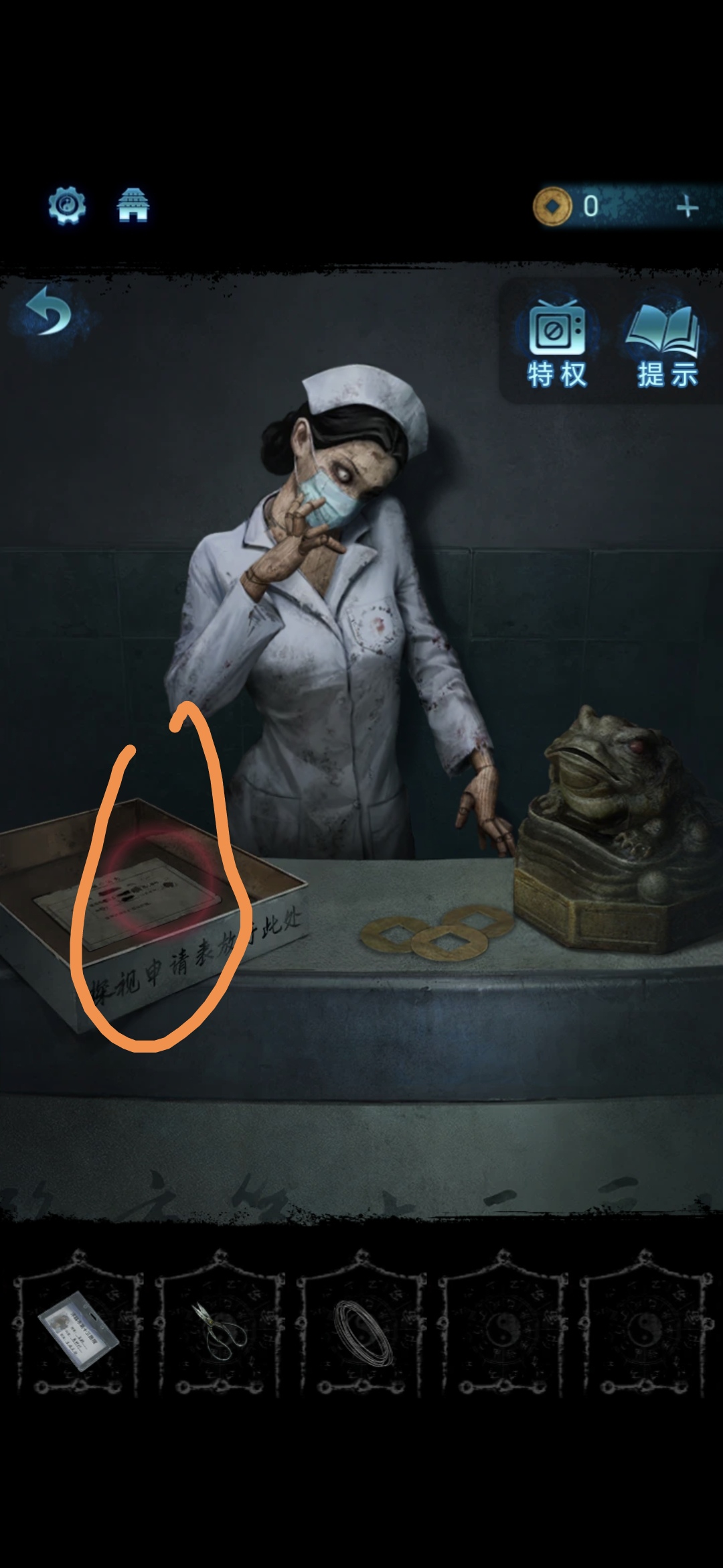 纸嫁衣6第一章攻略详解 纸嫁衣6第1章怎么过图29