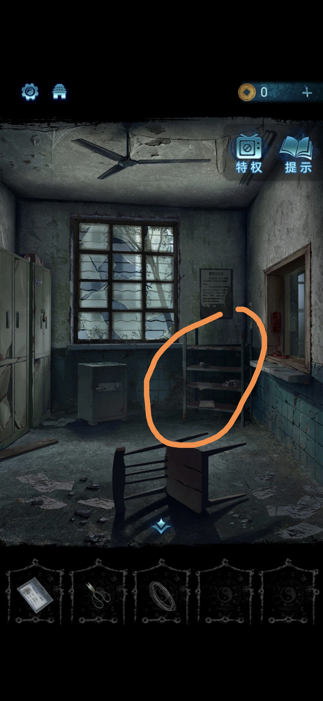 纸嫁衣6第一章攻略详解 纸嫁衣6第1章怎么过图30