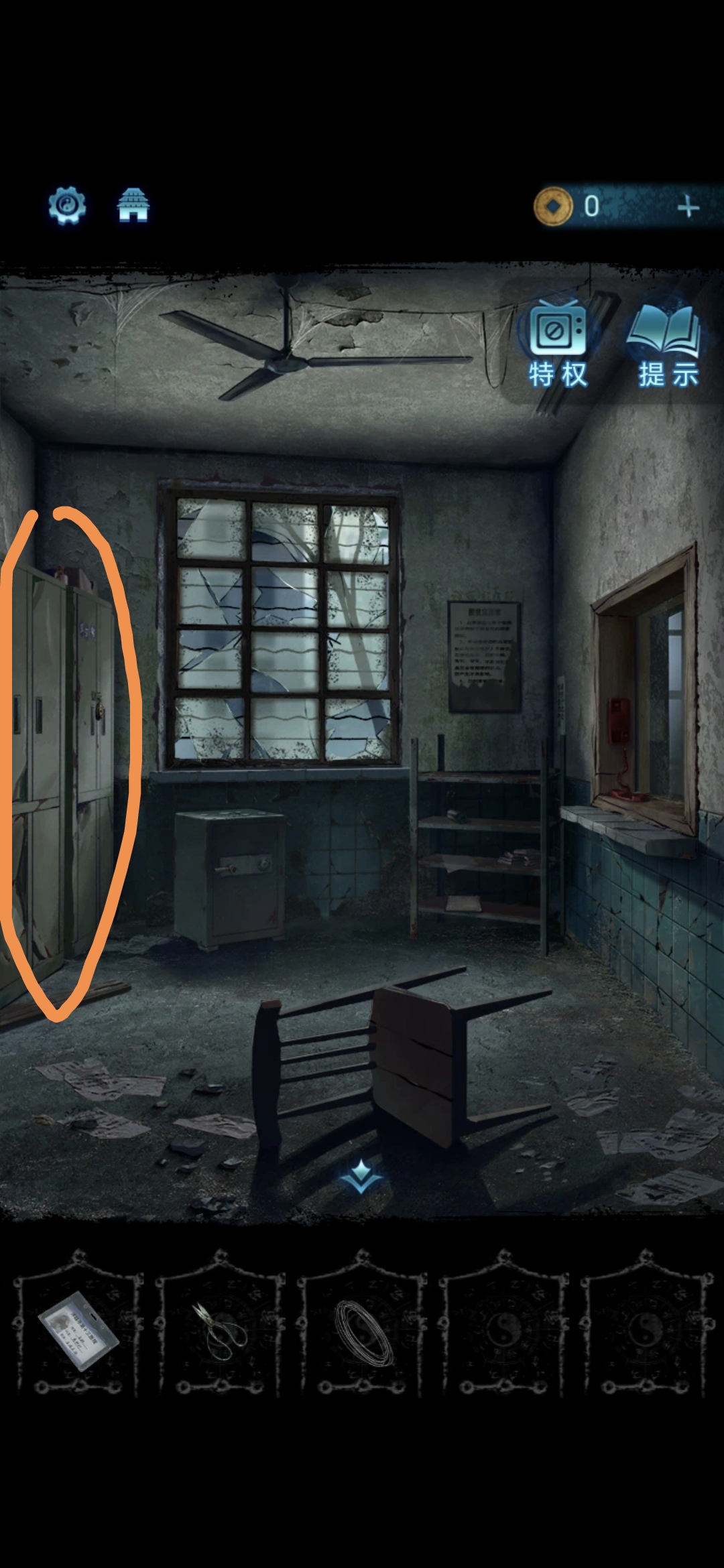 纸嫁衣6第一章攻略详解 纸嫁衣6第1章怎么过图32