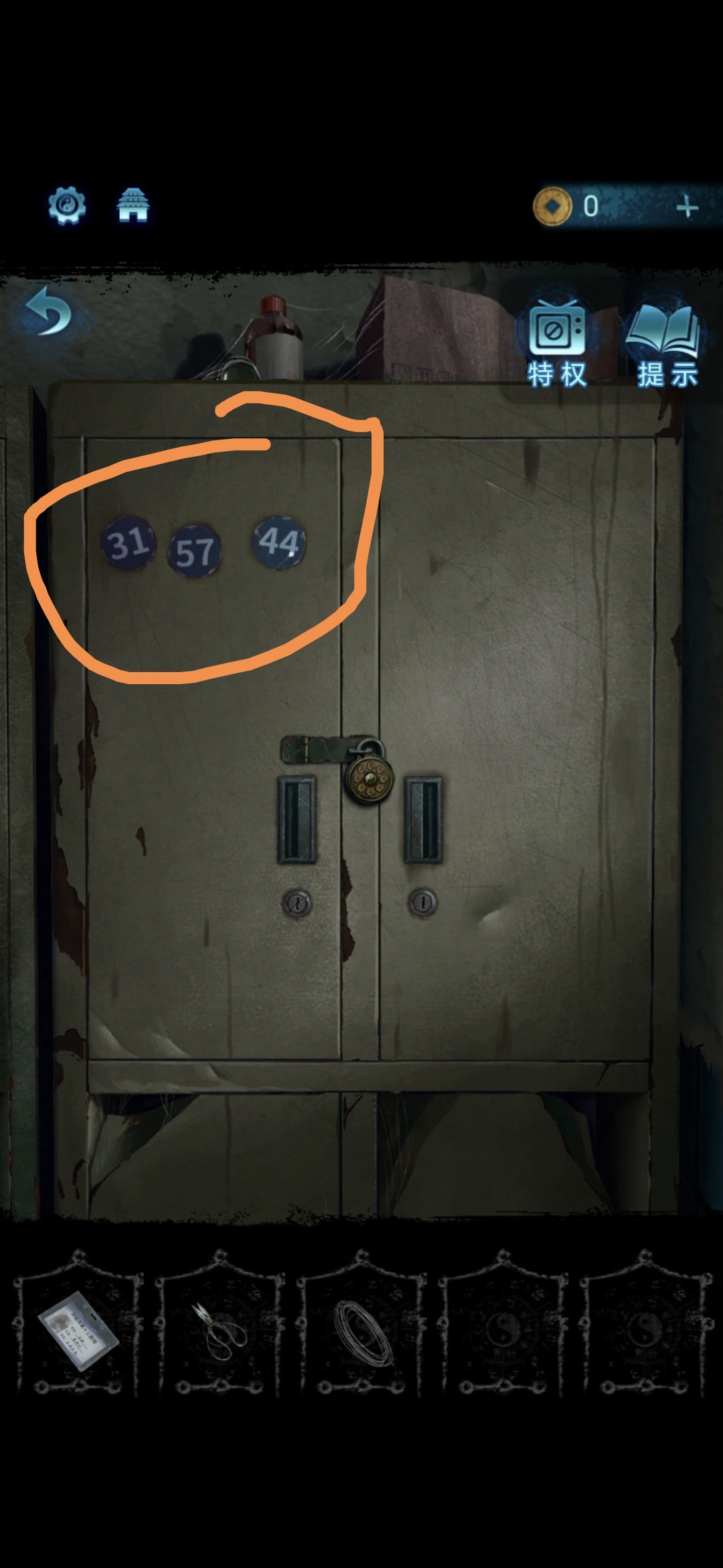 纸嫁衣6第一章攻略详解 纸嫁衣6第1章怎么过图33