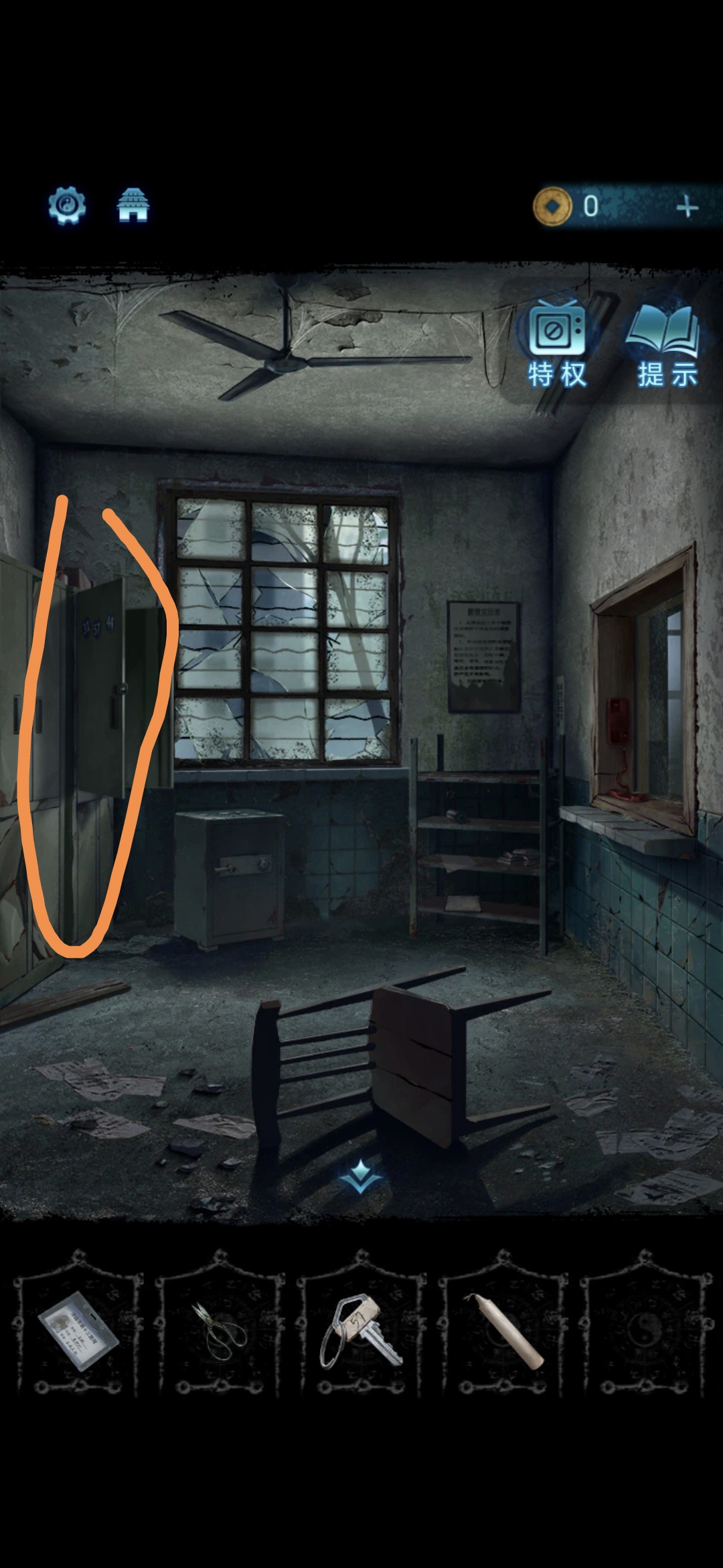 纸嫁衣6第一章攻略详解 纸嫁衣6第1章怎么过图40