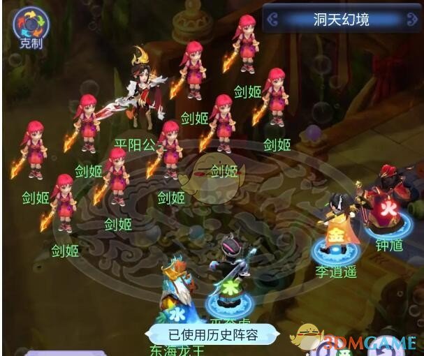 梦幻西游网页版薛仁贵洞天幻境怎么打 梦幻西游网页版薛仁贵洞天幻境攻略图1