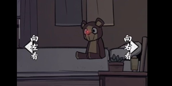 人间诡视 人间诡视窥通关攻略图2