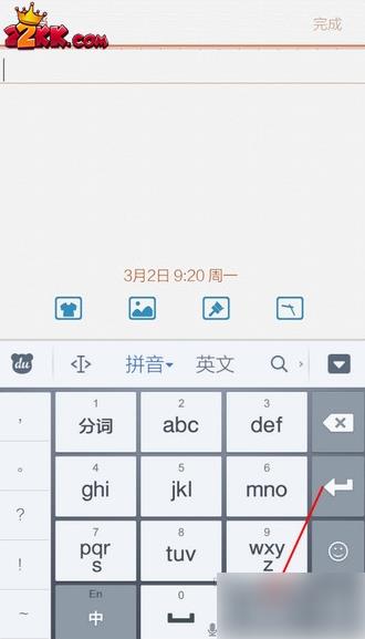 百度输入法怎么输入直角引号