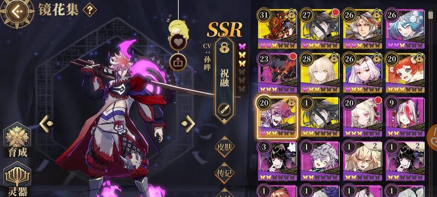 探秘山海镜花——端午节活动游戏攻略（解锁全新游戏玩法，畅享山海镜花端午盛典）