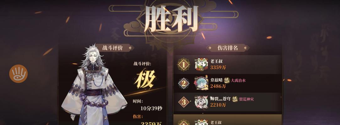 山海镜花大荒战图通关攻略（打败强敌，掌握阵容搭配，轻松通关）