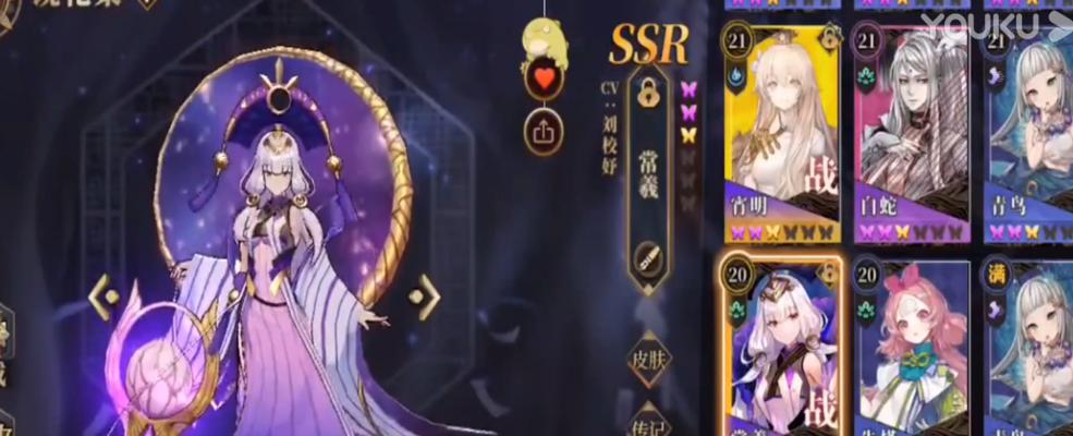 山海镜花大荒秘闻蚀日轶闻活动副本详解