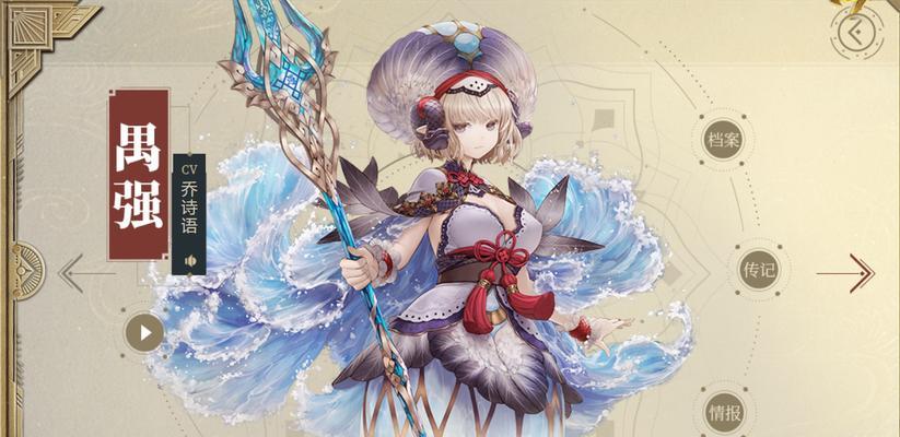 《山海镜花必练SR镜灵攻略》（全面解析SR镜灵的获取、培养和运用技巧）