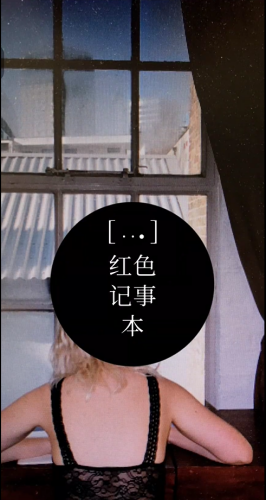 失落记忆第一章怎么玩图1