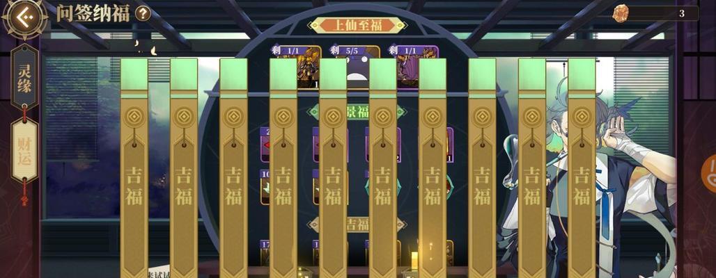 探究山海镜花百草汲愈吉量镜灵的奇妙世界（游戏中的镜灵之旅）