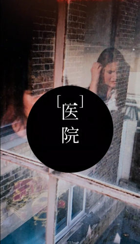 失落记忆第二章怎么玩图1