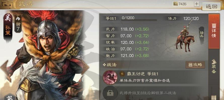 三国志游戏版的选择（让我们一起探究哪个版本更有趣！）