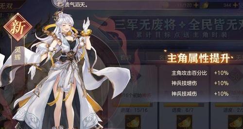 三国志幻想大陆装备获取全攻略（打造最强装备，实现逆袭）