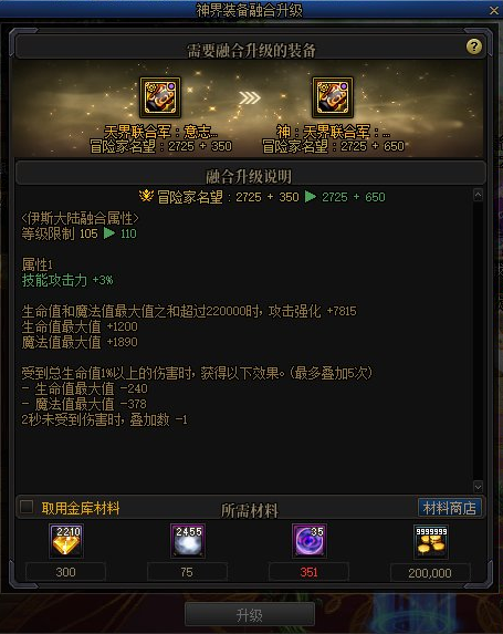 dnf幽暗岛毕业周期需要多久 dnf幽暗岛毕业时间花费解析图2