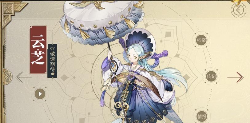 《山海镜花灵器优先度排名大揭秘》（以游戏玩家必知的神器为例，让你更了解怎样升级自己的实力）