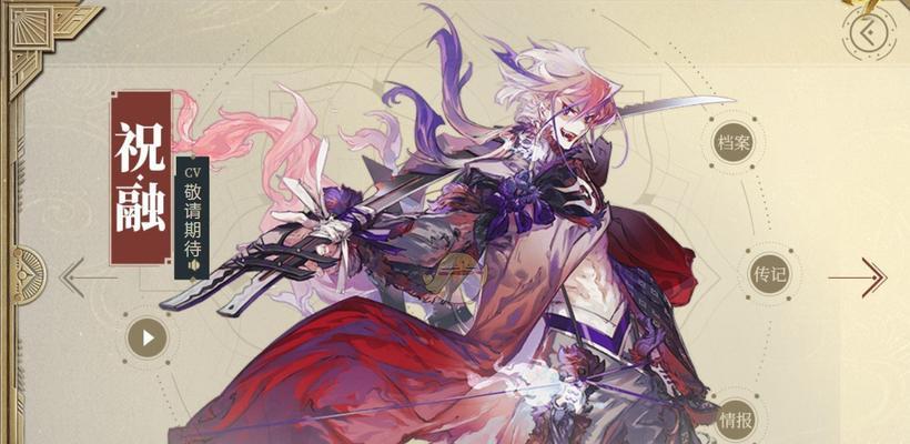 《山海镜花》灵器掉落时间一览！（游戏中如何获得装备？）