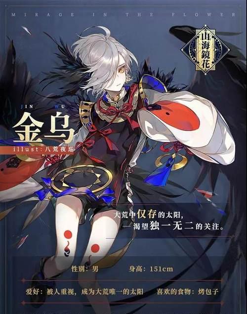 《以山海镜花吉量》毕业灵器搭配指南（探究最适合你的毕业灵器搭配方式，打造最强毕业装备）