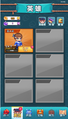 疯狂像素城主强力英雄有哪些 疯狂像素城主强力英雄一览图1