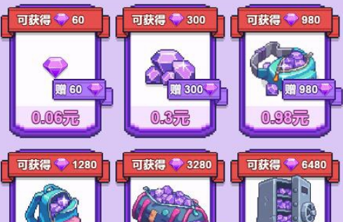 疯狂像素城兑换码有哪些图1